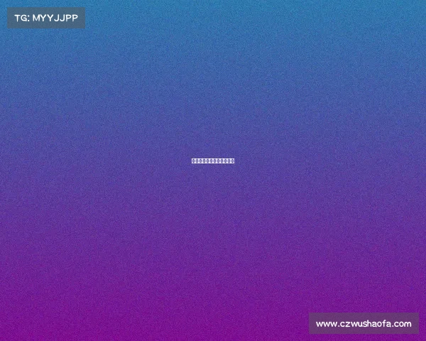 台球最新赛事战况消息查询