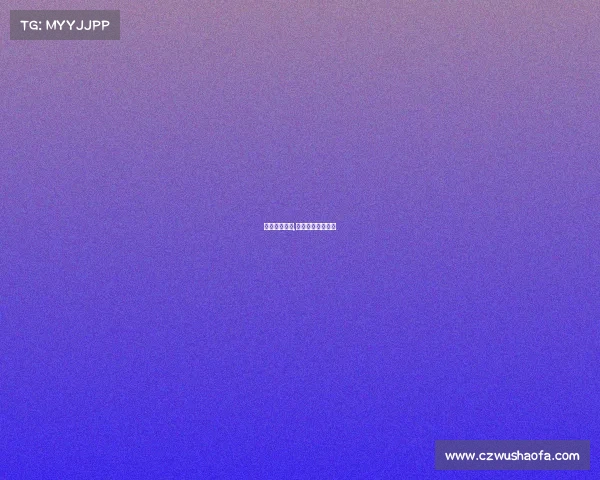 温网取消赛事,温网比赛开始时间