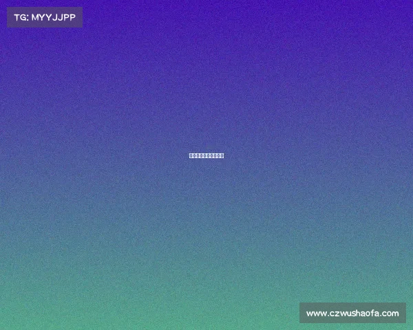 全国大众滑雪等级标准