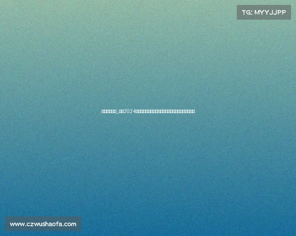 苏宁赛事安排_苏宁2024年度赛事活动安排全面启动电竞足球等多领域精彩盛宴 苏宁赛事安排_苏宁2024年度赛事活动安排全面启动电竞足球等多领域精彩盛宴