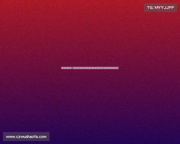 奥运乒乓球赛事(巴黎奥运会乒乓球赛事巅峰对决全球顶尖高手激战荣耀梦想激情绽放)